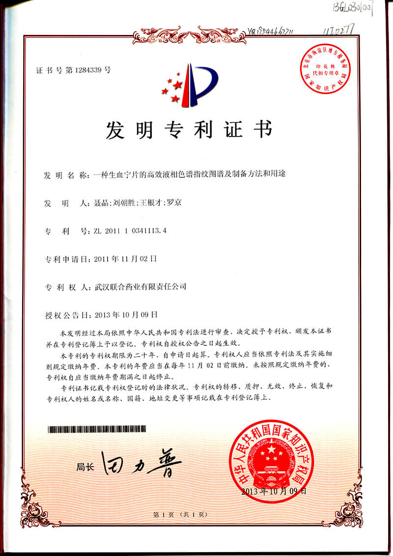 银河国际·Galaxy(中国)-官方网站