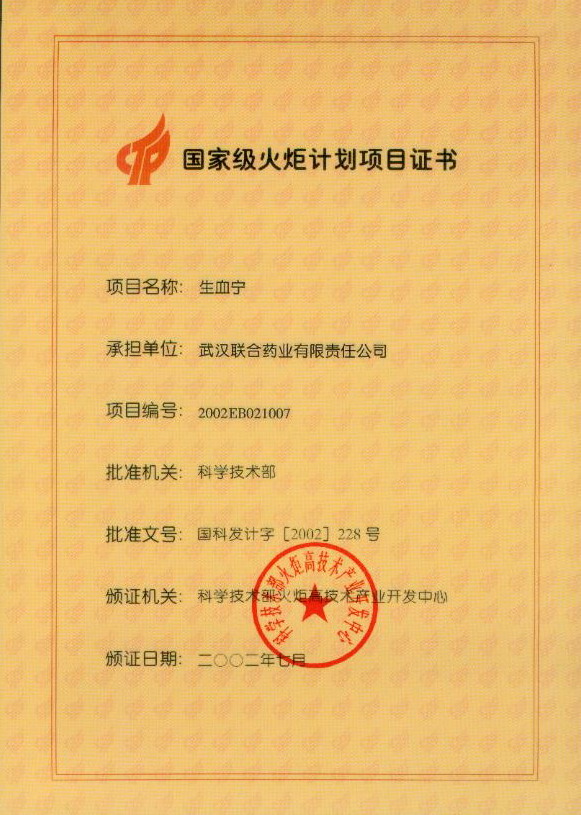银河国际·Galaxy(中国)-官方网站