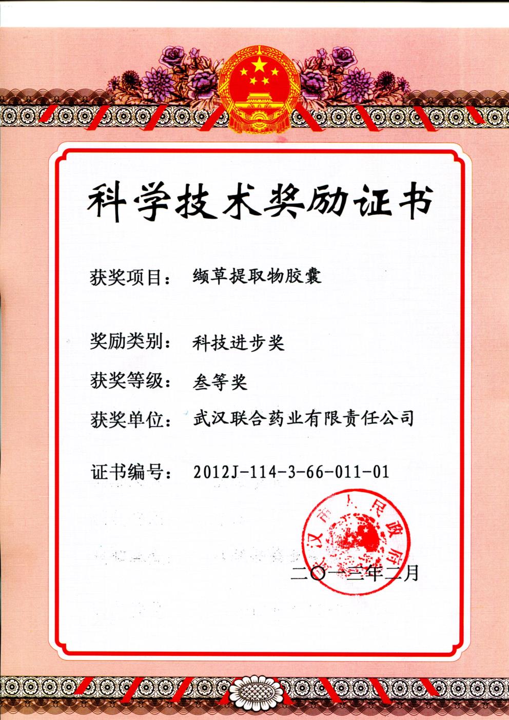 银河国际·Galaxy(中国)-官方网站
