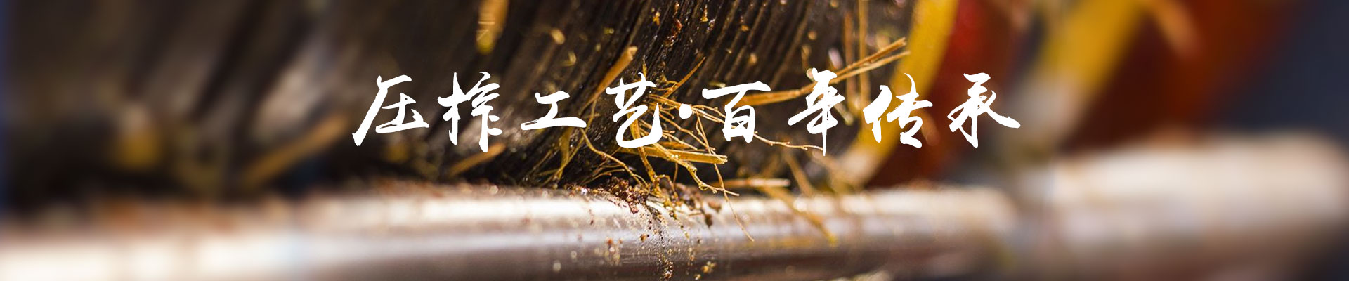 2121非凡_油茶种植出产加工销售|植物油种植出产加工销售 2121非凡_油茶种植出产加工销售|植物油种植出产加工销售