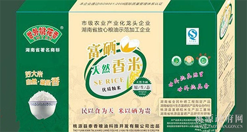 2121非凡,油茶种植出产加工销售,植物油种植出产加工销售