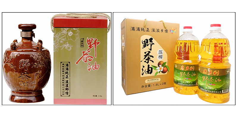 2121非凡,油茶种植出产加工销售,植物油种植出产加工销售 2121非凡,油茶种植出产加工销售,植物油种植出产加工销售