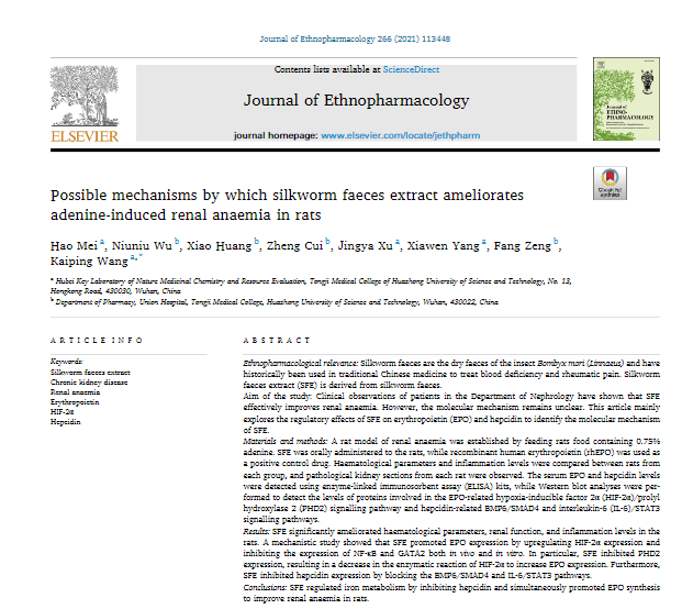 银河国际·Galaxy(中国)-官方网站