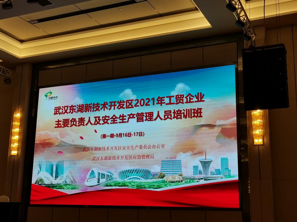 银河国际·Galaxy(中国)-官方网站