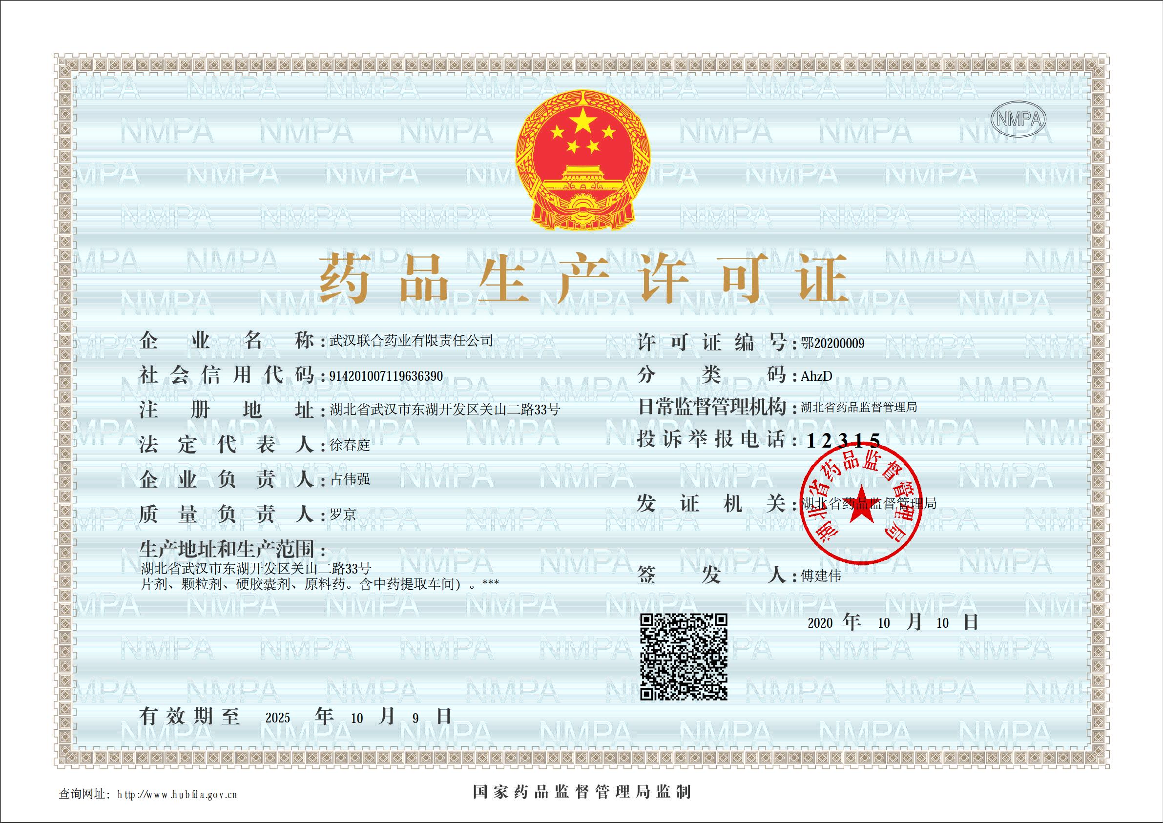 银河国际·Galaxy(中国)-官方网站