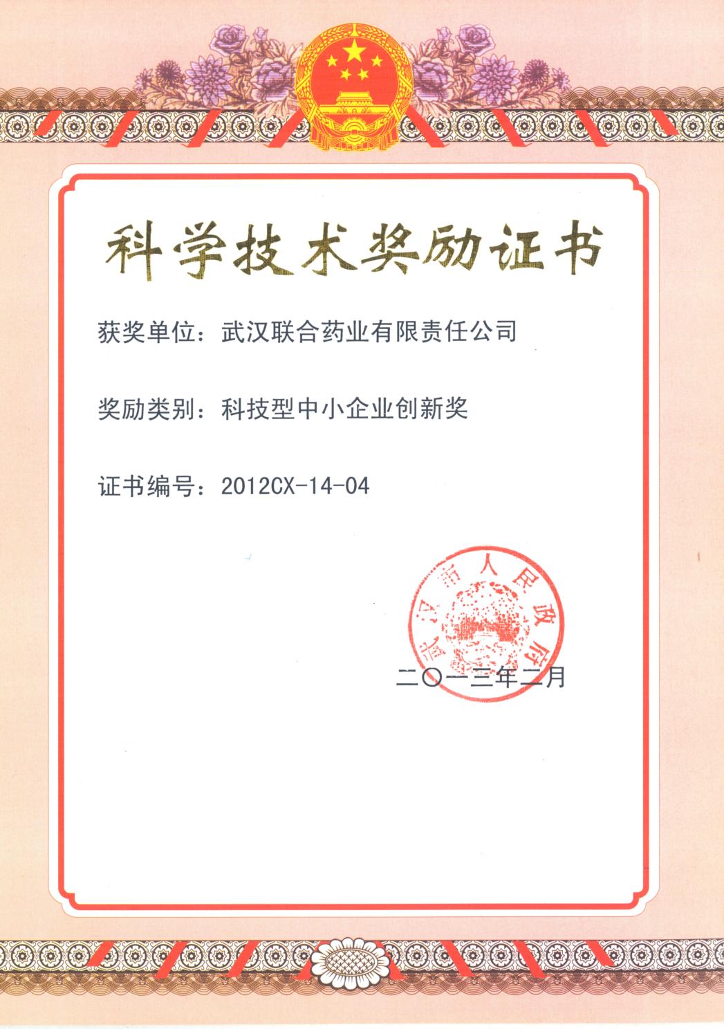 银河国际·Galaxy(中国)-官方网站