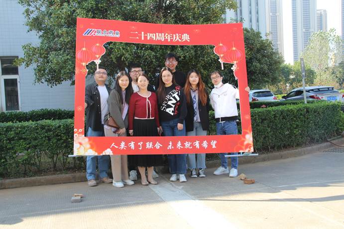 银河国际·Galaxy(中国)-官方网站