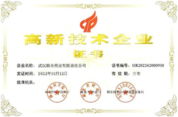 银河国际·Galaxy(中国)-官方网站