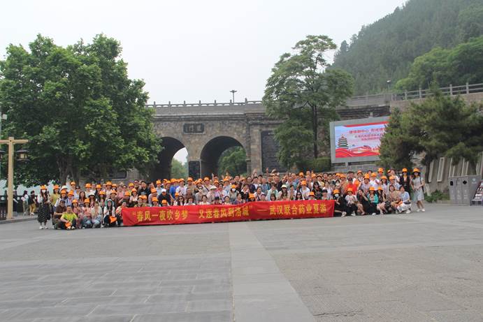 银河国际·Galaxy(中国)-官方网站