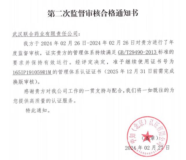 银河国际·Galaxy(中国)-官方网站